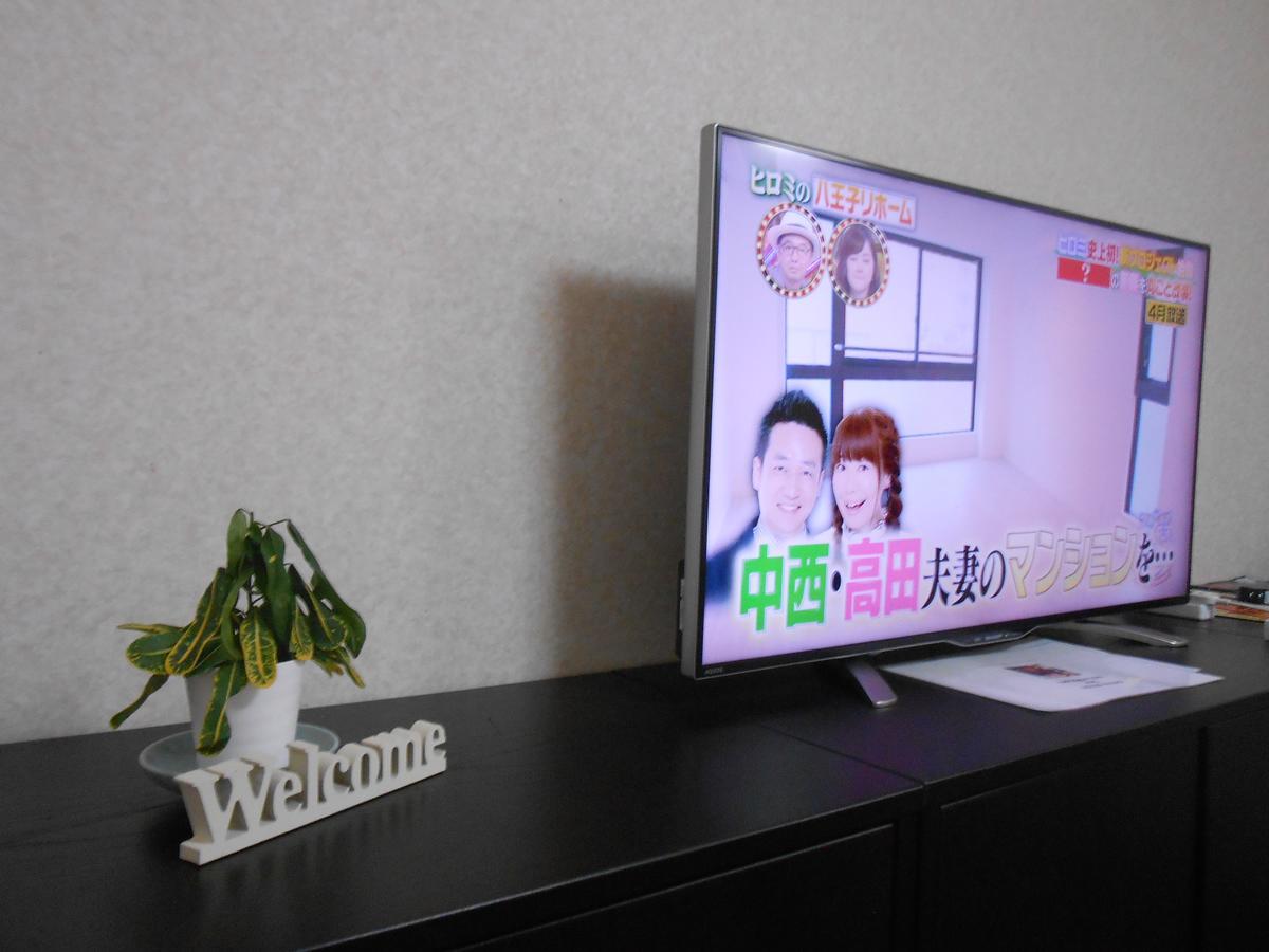Family Resort Apartment Funabashi Luaran gambar